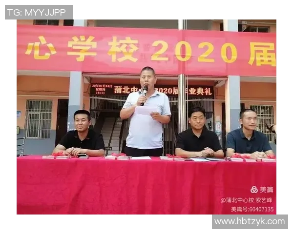 重庆足球队的成长之路：从青涩起步到辉煌成就的纪实故事