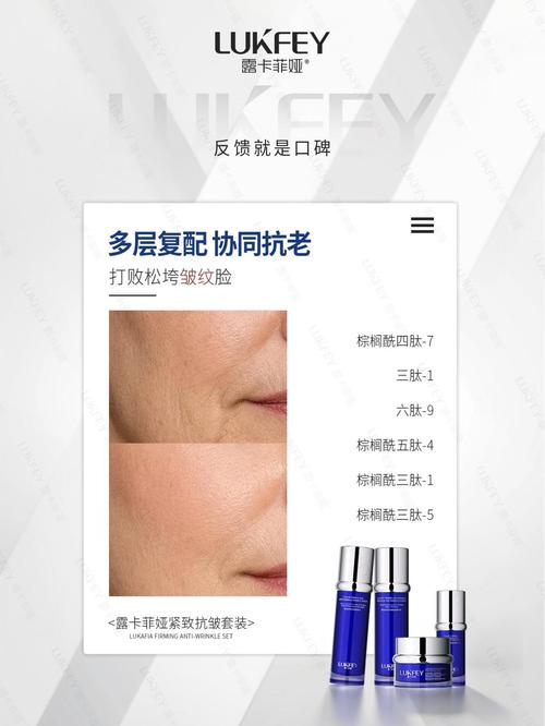 抗皱纹抗衰老的护肤品哪个牌子好?2026去皱紧致化妆品排行榜横向测评: