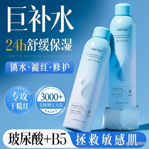 补水喷雾品牌排行榜前十名,帮助肌肤即时补水与保湿
