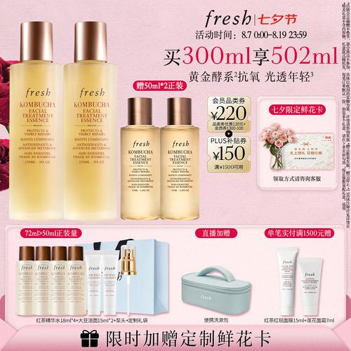 化妆品那个牌子好用?护肤精华推荐与使用观感分析